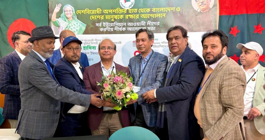 সর্ব ইউরোপিয়ান আওয়ামী লীগের কমিটি পুনর্গঠন, সভাপতি নজরুল-সম্পাদক মজিবুর